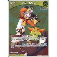 Gigi Murin - Trading Card - hololive OFFICIAL CARD GAME - Justice