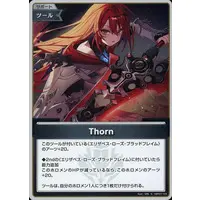 Elizabeth Rose Bloodflame - hololive OFFICIAL CARD GAME - Trading Card - hololive