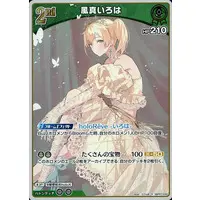 Kazama Iroha - Trading Card - hololive OFFICIAL CARD GAME - hololive