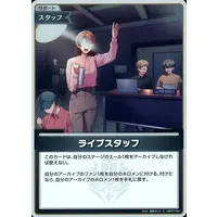 hololive - Trading Card - hololive OFFICIAL CARD GAME