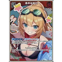 Akai Haato - Trading Card - hololive OFFICIAL CARD GAME - hololive