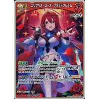 Elizabeth Rose Bloodflame - Trading Card - hololive OFFICIAL CARD GAME - Justice