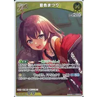Natsuiro Matsuri - Trading Card - hololive OFFICIAL CARD GAME - hololive