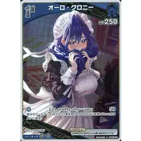 Ouro Kronii - Trading Card - hololive OFFICIAL CARD GAME - Promise