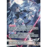 Vestia Zeta - Trading Card - hololive OFFICIAL CARD GAME - hololive