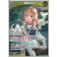 Momosuzu Nene - Trading Card - hololive OFFICIAL CARD GAME - hololive
