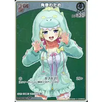 Tsunomaki Watame - Trading Card - hololive OFFICIAL CARD GAME - hololive