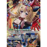 Omaru Polka - Trading Card - hololive OFFICIAL CARD GAME - hololive