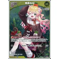 Momosuzu Nene - Trading Card - hololive OFFICIAL CARD GAME - hololive