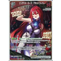 Elizabeth Rose Bloodflame - Trading Card - hololive OFFICIAL CARD GAME - Justice