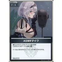 Shirogane Noel - hololive OFFICIAL CARD GAME - Trading Card - hololive