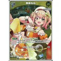 Momosuzu Nene - Trading Card - hololive OFFICIAL CARD GAME - hololive