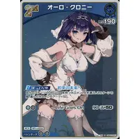 Ouro Kronii - Trading Card - hololive OFFICIAL CARD GAME - Promise