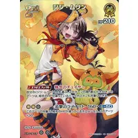 Gigi Murin - Trading Card - hololive OFFICIAL CARD GAME - Justice