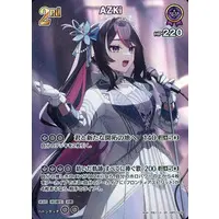 AZKi - Trading Card - hololive OFFICIAL CARD GAME - hololive