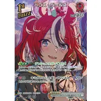 Hakos Baelz - Trading Card - hololive OFFICIAL CARD GAME - Promise