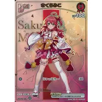 Sakura Miko - Trading Card - hololive OFFICIAL CARD GAME - hololive