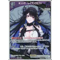 Nerissa Ravencroft - Trading Card - hololive OFFICIAL CARD GAME - Advent