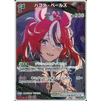 Hakos Baelz - Trading Card - hololive OFFICIAL CARD GAME - Promise