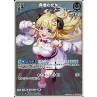 Tsunomaki Watame - Trading Card - hololive OFFICIAL CARD GAME - hololive