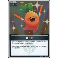 Momosuzu Nene - hololive OFFICIAL CARD GAME - Trading Card - hololive