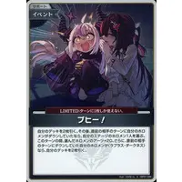 La+ Darknesss & AZKi - hololive OFFICIAL CARD GAME - Trading Card - hololive