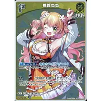 Momosuzu Nene - Trading Card - hololive OFFICIAL CARD GAME - hololive