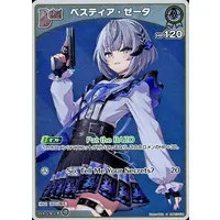 Vestia Zeta - Trading Card - hololive OFFICIAL CARD GAME - hololive