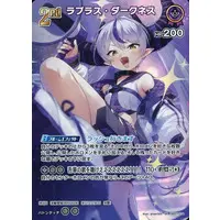 La+ Darknesss - Trading Card - hololive OFFICIAL CARD GAME - hololive