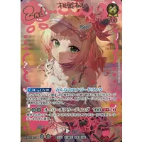 Momosuzu Nene - Trading Card - hololive OFFICIAL CARD GAME - hololive
