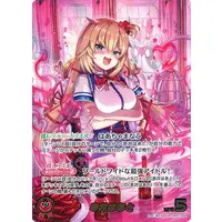 Akai Haato - Trading Card - hololive OFFICIAL CARD GAME - hololive