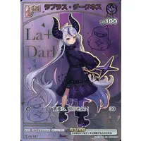 La+ Darknesss - Trading Card - hololive OFFICIAL CARD GAME - hololive