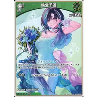 Rindo Chihaya - Trading Card - hololive OFFICIAL CARD GAME - hololive