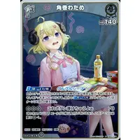 Tsunomaki Watame - Trading Card - hololive OFFICIAL CARD GAME - hololive