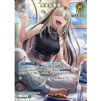 Koganei Niko - Trading Card - hololive OFFICIAL CARD GAME - hololive