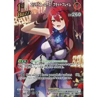Elizabeth Rose Bloodflame - Trading Card - hololive OFFICIAL CARD GAME - Justice