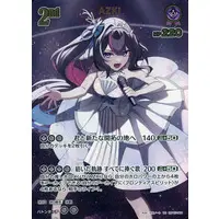 AZKi - Trading Card - hololive OFFICIAL CARD GAME - hololive