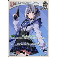 Vestia Zeta - Trading Card - hololive OFFICIAL CARD GAME - hololive