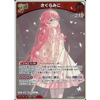 Sakura Miko - Trading Card - hololive OFFICIAL CARD GAME - hololive