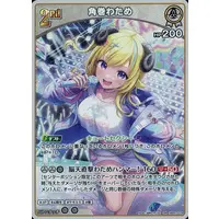 Tsunomaki Watame - Trading Card - hololive OFFICIAL CARD GAME - hololive