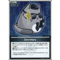 Vestia Zeta - hololive OFFICIAL CARD GAME - Trading Card - hololive