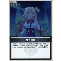 Akai Haato - hololive OFFICIAL CARD GAME - Trading Card - hololive