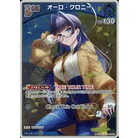 Ouro Kronii - Trading Card - hololive OFFICIAL CARD GAME - Promise