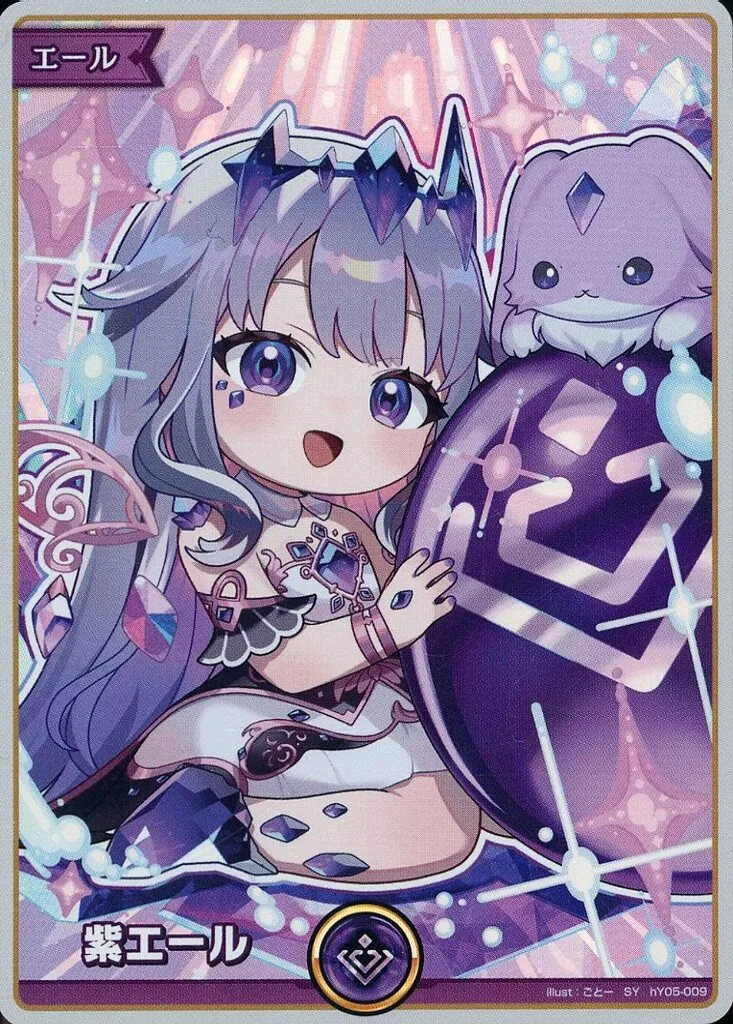 Koseki Bijou - Trading Card - hololive OFFICIAL CARD GAME - hololive English