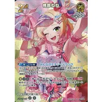 Momosuzu Nene - Trading Card - hololive OFFICIAL CARD GAME - hololive