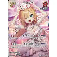Akai Haato - Trading Card - hololive OFFICIAL CARD GAME - hololive