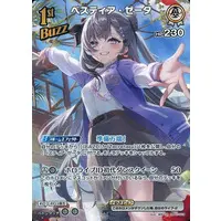 Vestia Zeta - Trading Card - hololive OFFICIAL CARD GAME - hololive