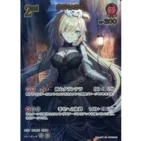 Akai Haato - Trading Card - hololive OFFICIAL CARD GAME - hololive