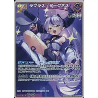 La+ Darknesss - Trading Card - hololive OFFICIAL CARD GAME - hololive