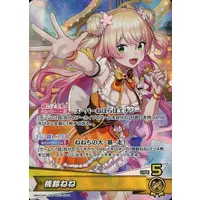 Momosuzu Nene - Trading Card - hololive OFFICIAL CARD GAME - hololive